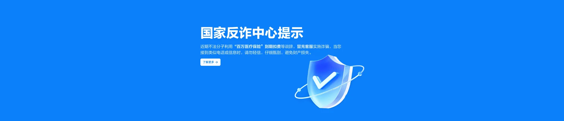 海林市移动宽带