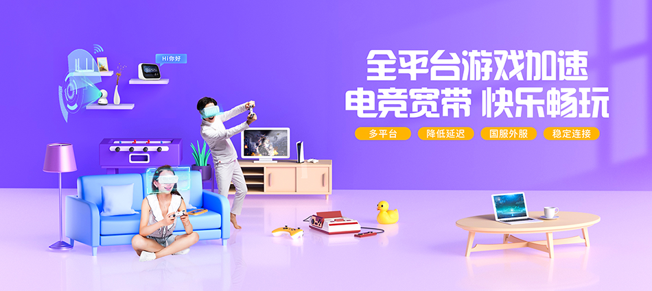 中国移动海林市移动宽带