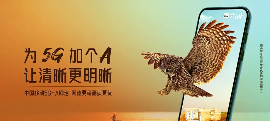 海林市海林市新安朝鲜族镇 移动宽带