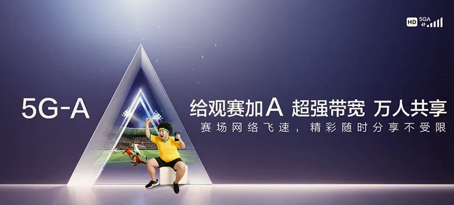 海林市海林市海林镇 移动宽带