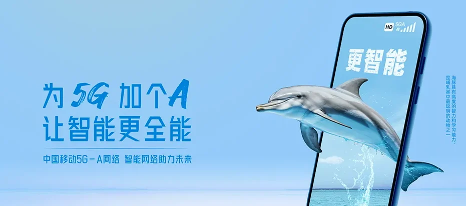 海林市海林市海林镇 移动宽带